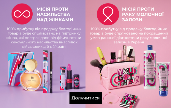 Місія проти раку молочної залози