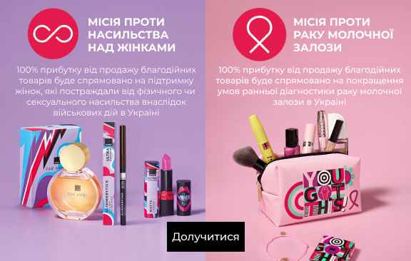 Місія проти раку молочної залози