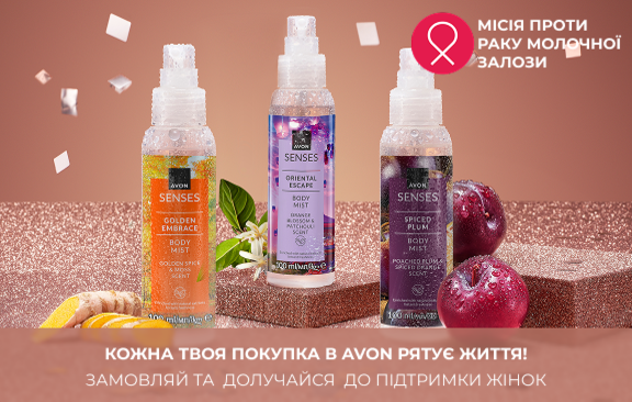 Місія проти раку молочної залози